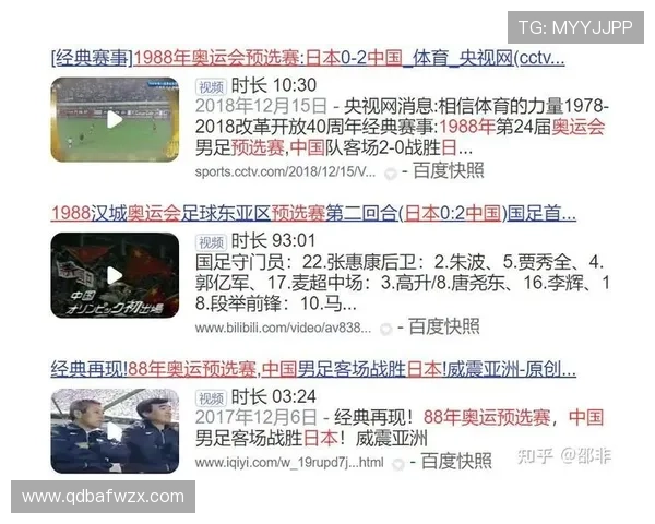 体工队时代的足球明星与中国足球的辉煌历程探讨